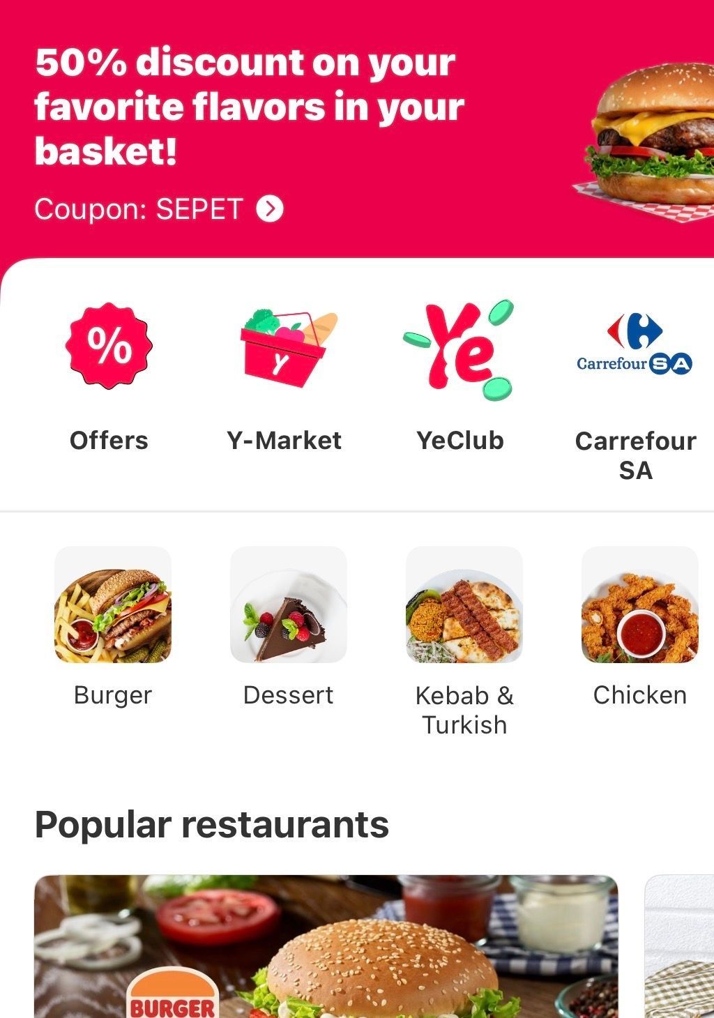 Приложение доставки еды