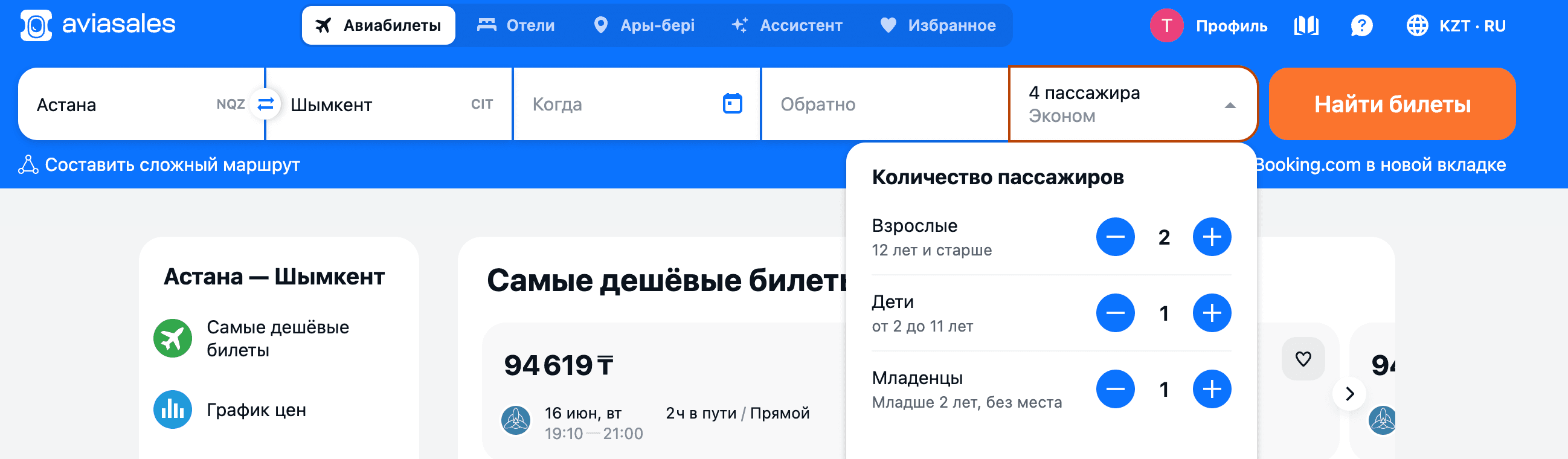 Снимок экрана 2026-05-28 в 10.44.35.png