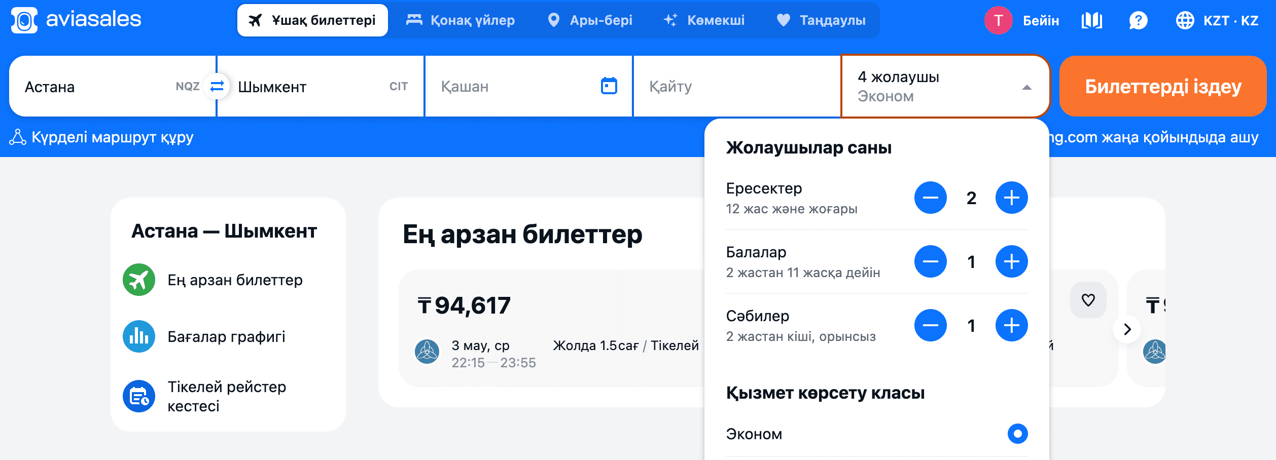Снимок экрана 2026-05-28 в 11.02.09.png