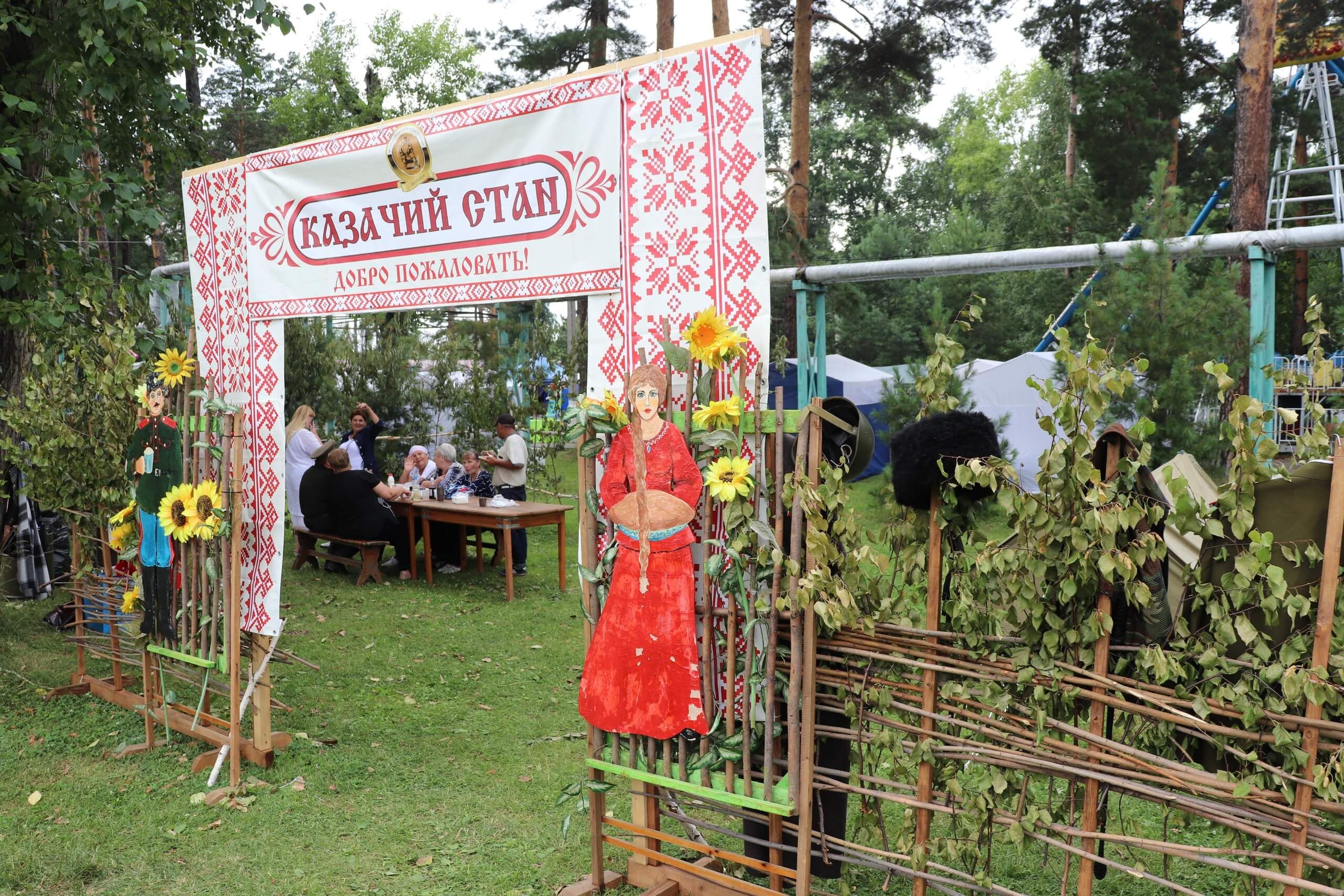 День сибирского купечества в России