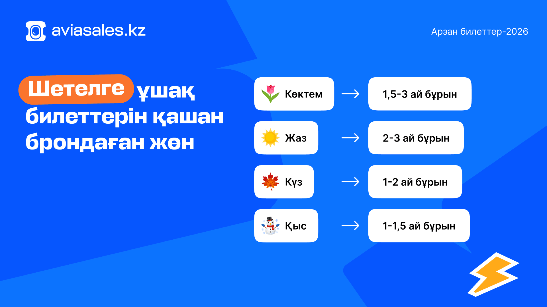 зп за рубеж кк.png