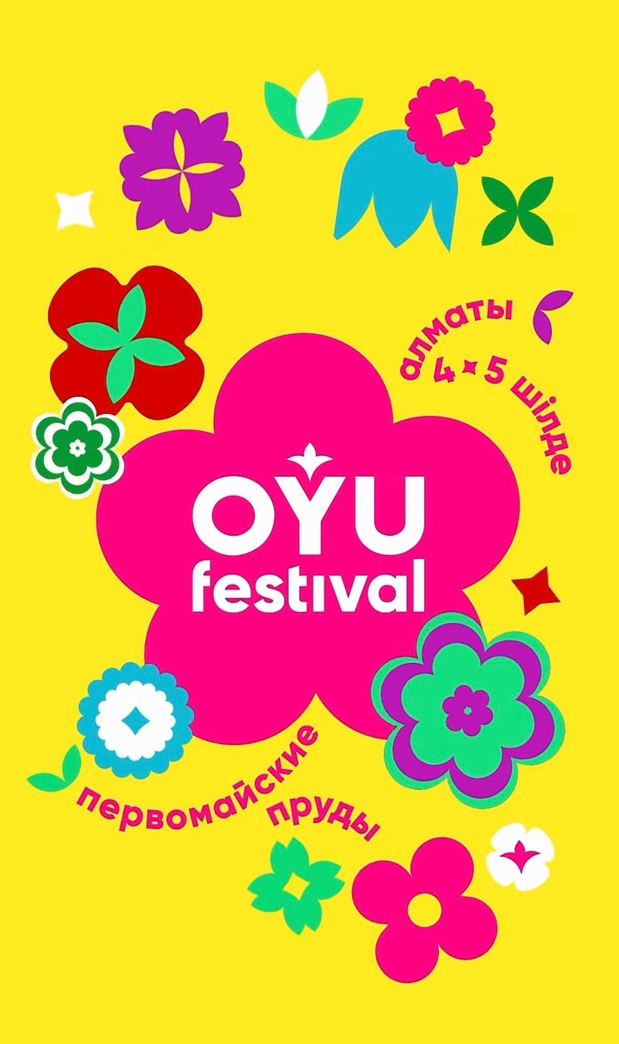 oyu.jpg