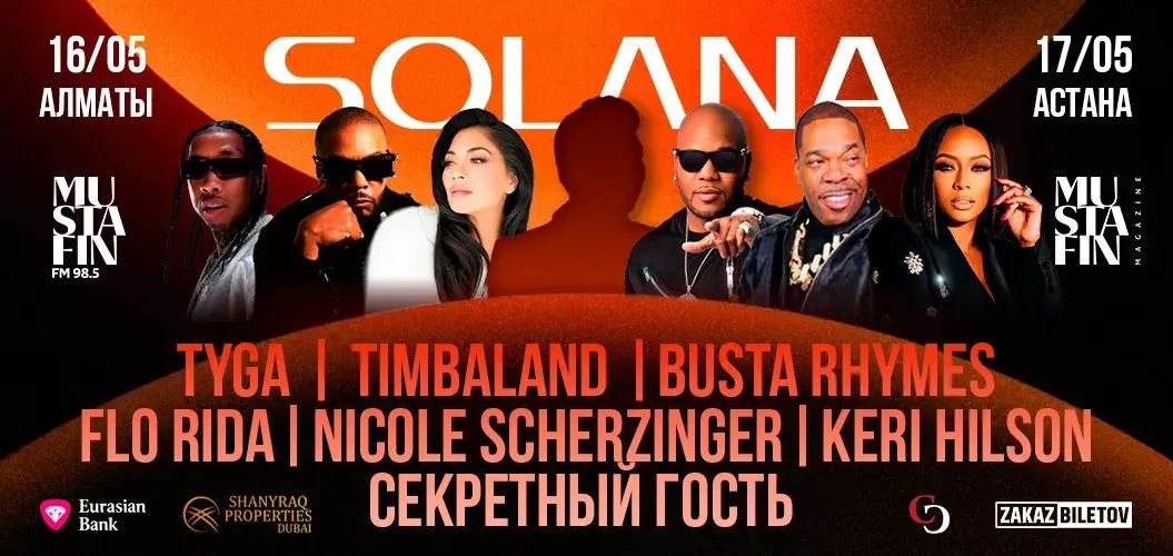 solana.webp