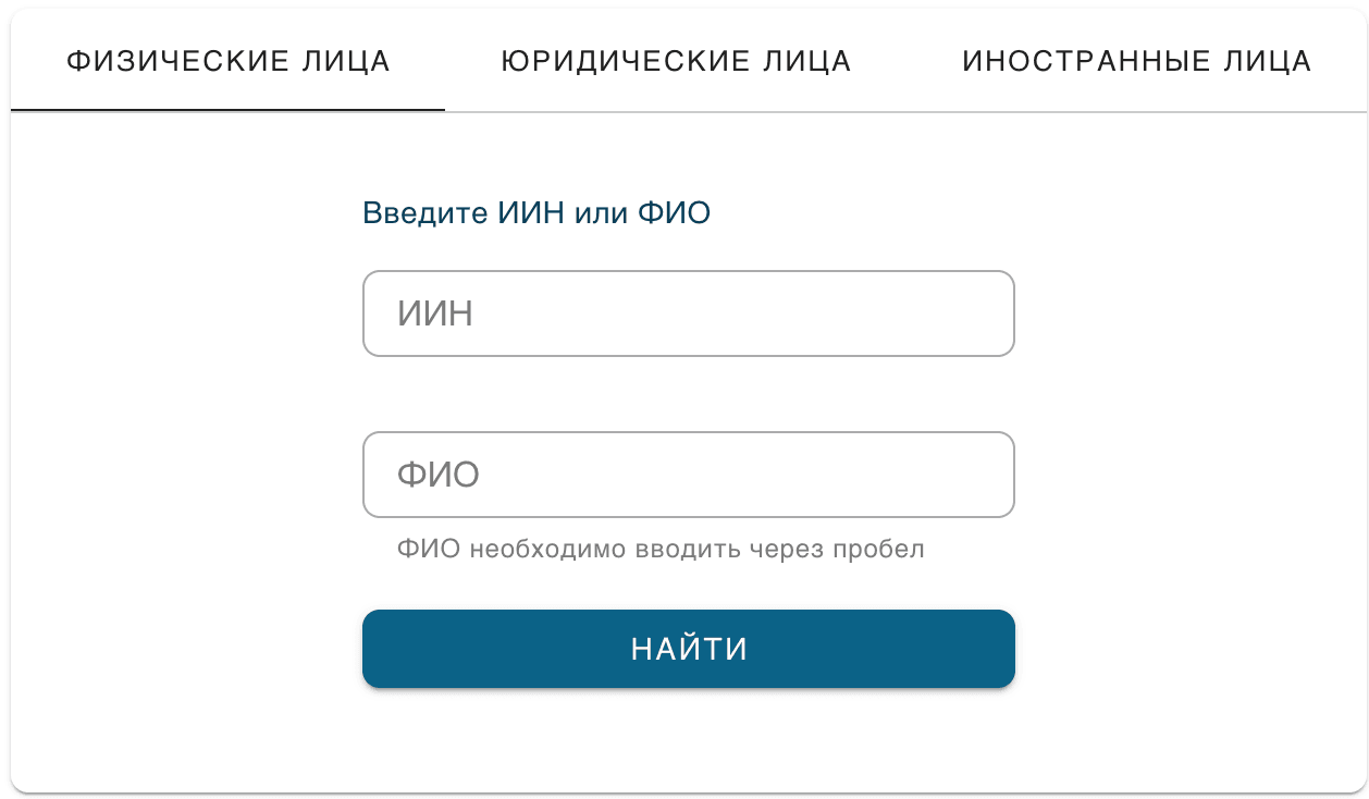 Снимок экрана 2026-06-03 в 11.10.41.png