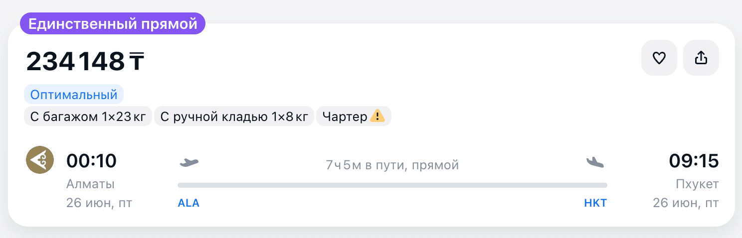 Снимок экрана 2026-06-05 в 11.11.57.png
