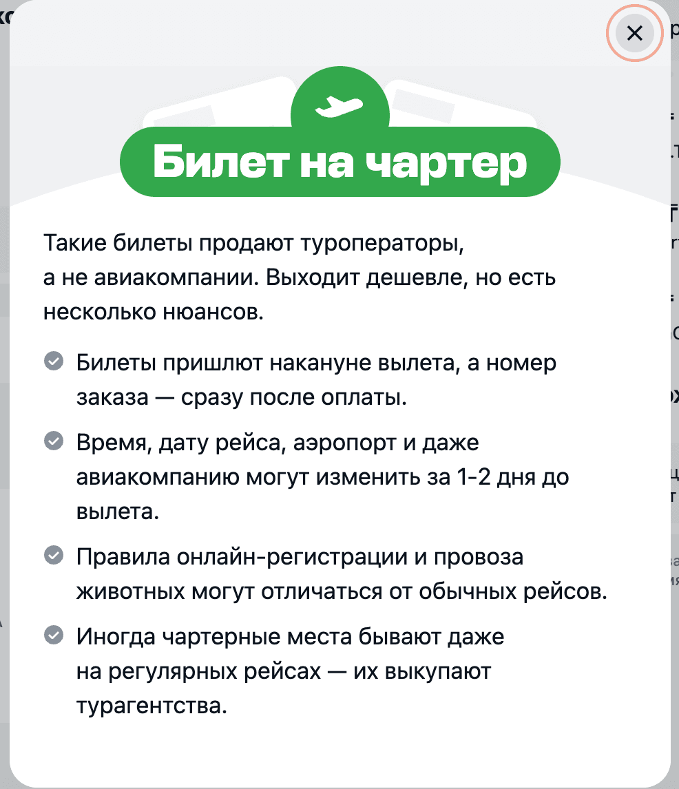 Снимок экрана 2026-06-05 в 11.12.46.png