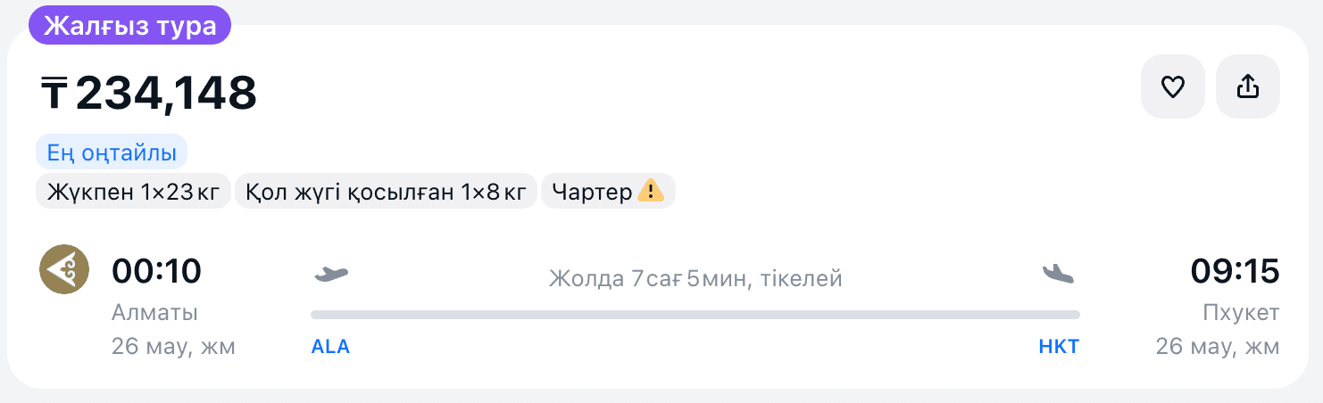 Снимок экрана 2026-06-05 в 11.13.59.png