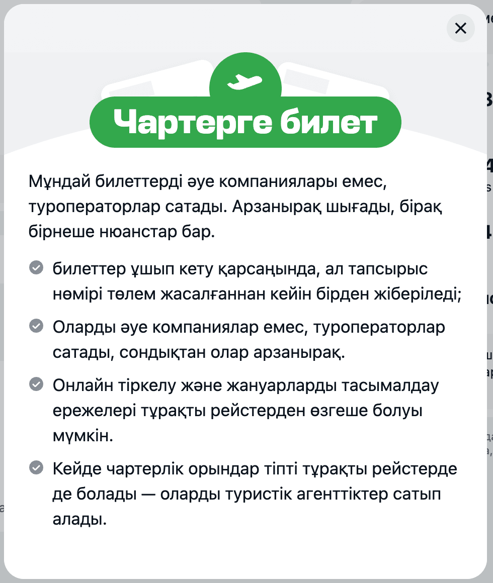 Снимок экрана 2026-06-05 в 11.14.21.png