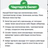 Снимок экрана 2026-06-05 в 11.14.21.png