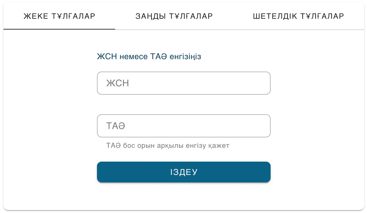 Снимок экрана 2026-06-05 в 13.22.47.png