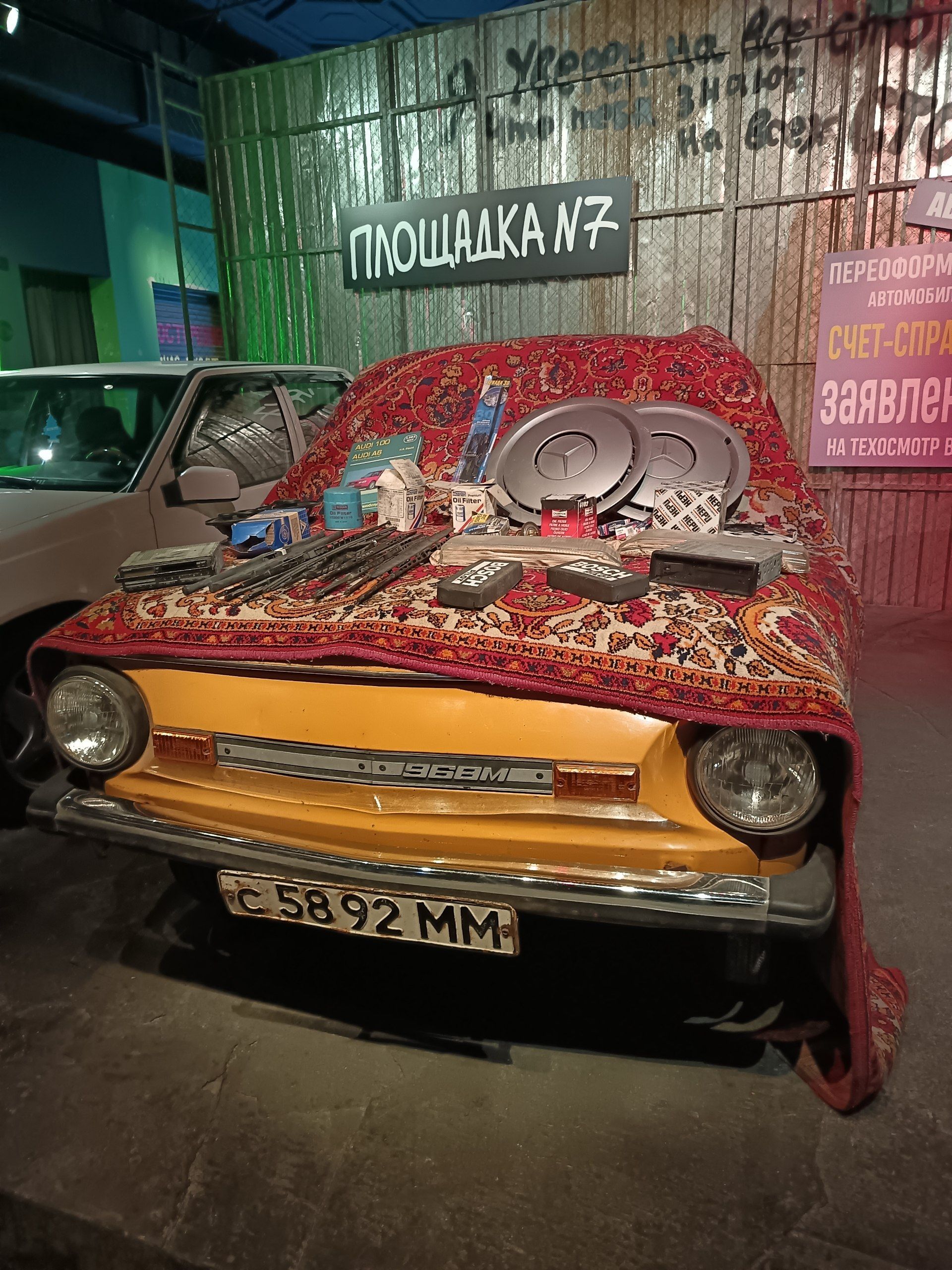 Выставка в Москве
