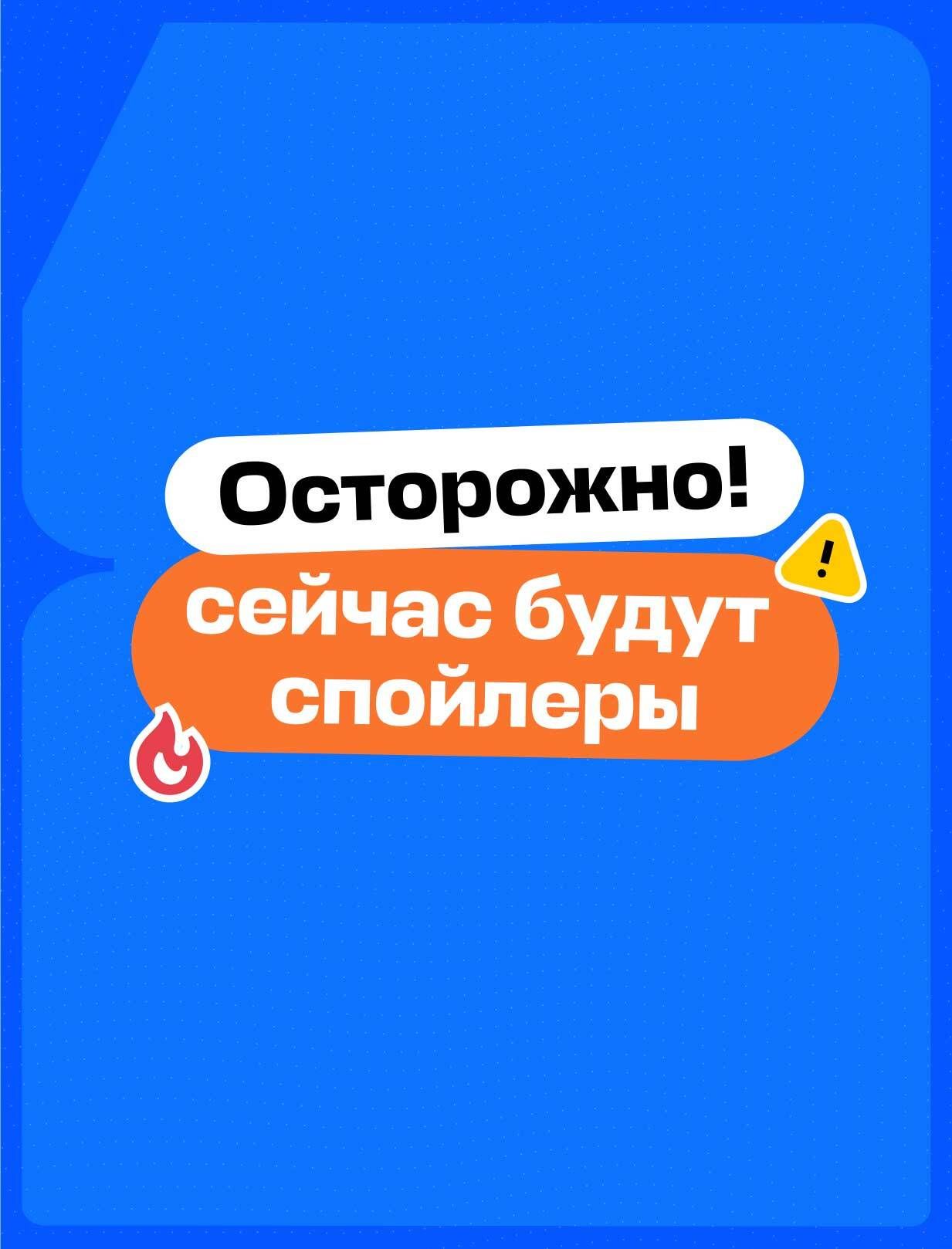 Дисклеймер_2.jpg