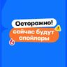 Дисклеймер_2.jpg