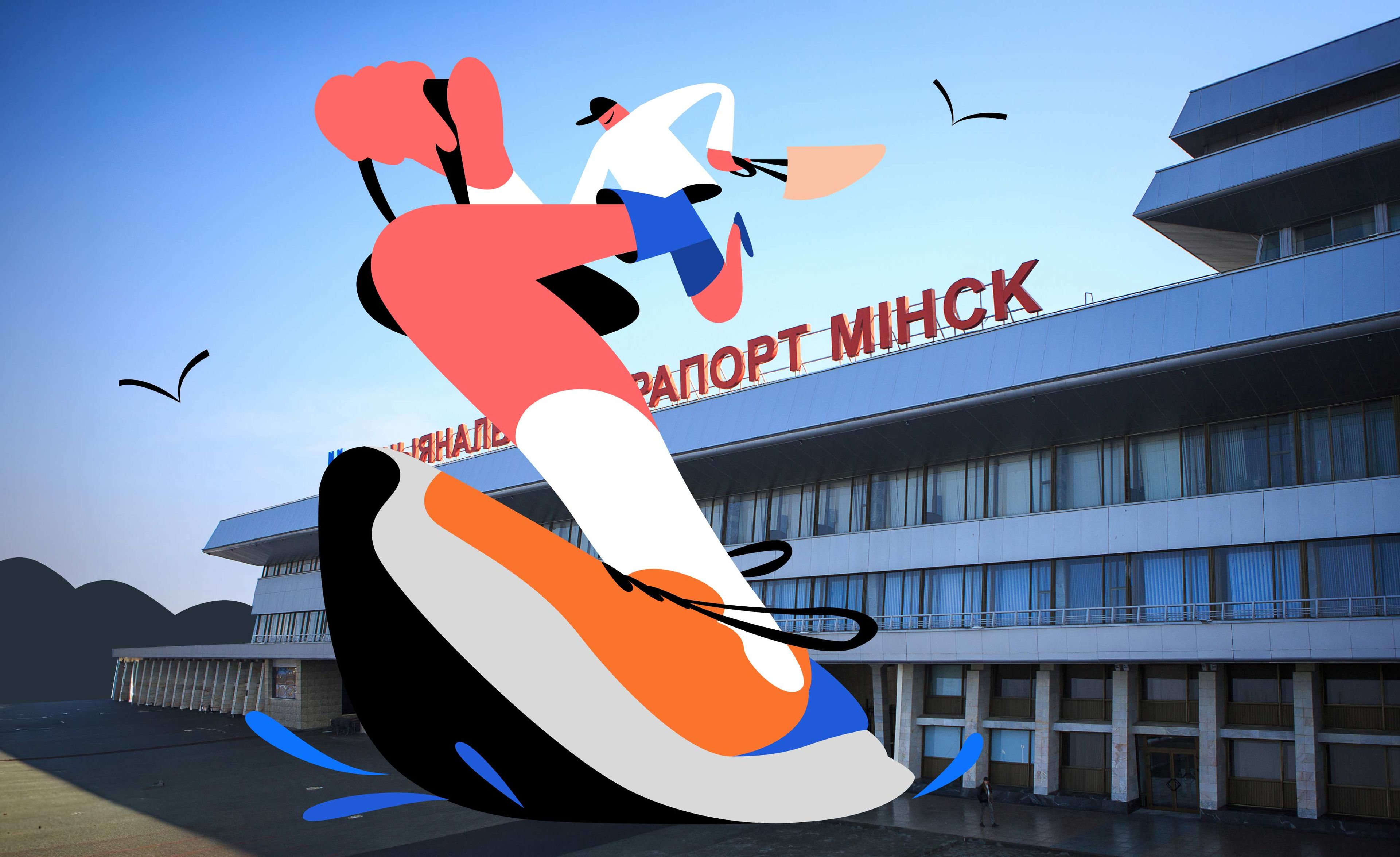 Как добраться из аэропорта Минска до центра города и обратно