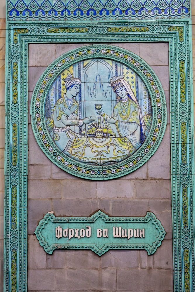 Метро Ташкента