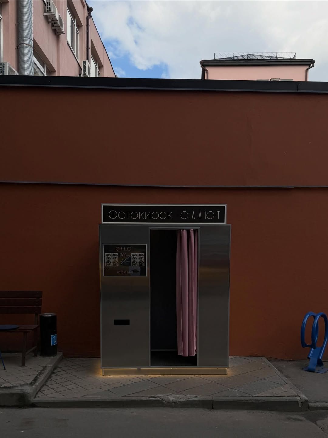 Ресторан с верандой в Москве