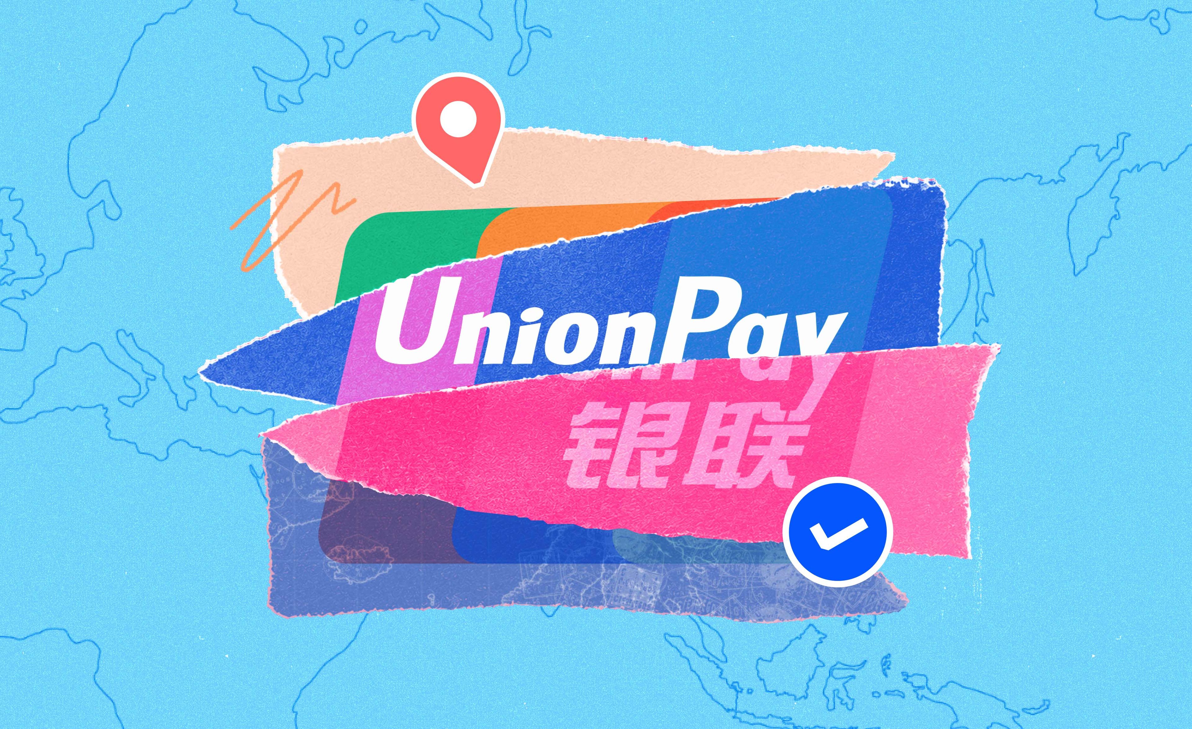 В каких странах работают карты UnionPay