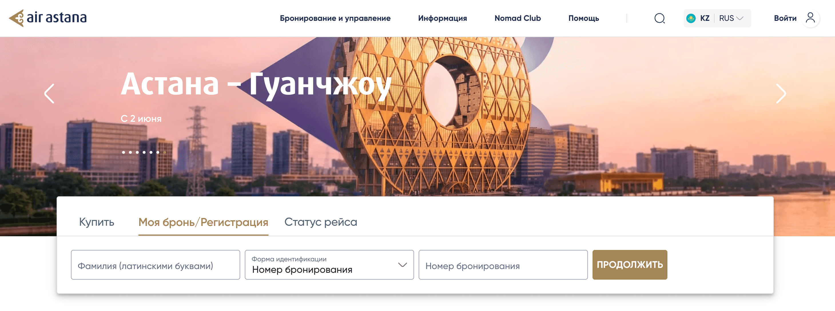 Снимок экрана 2026-07-02 в 15.14.06.png
