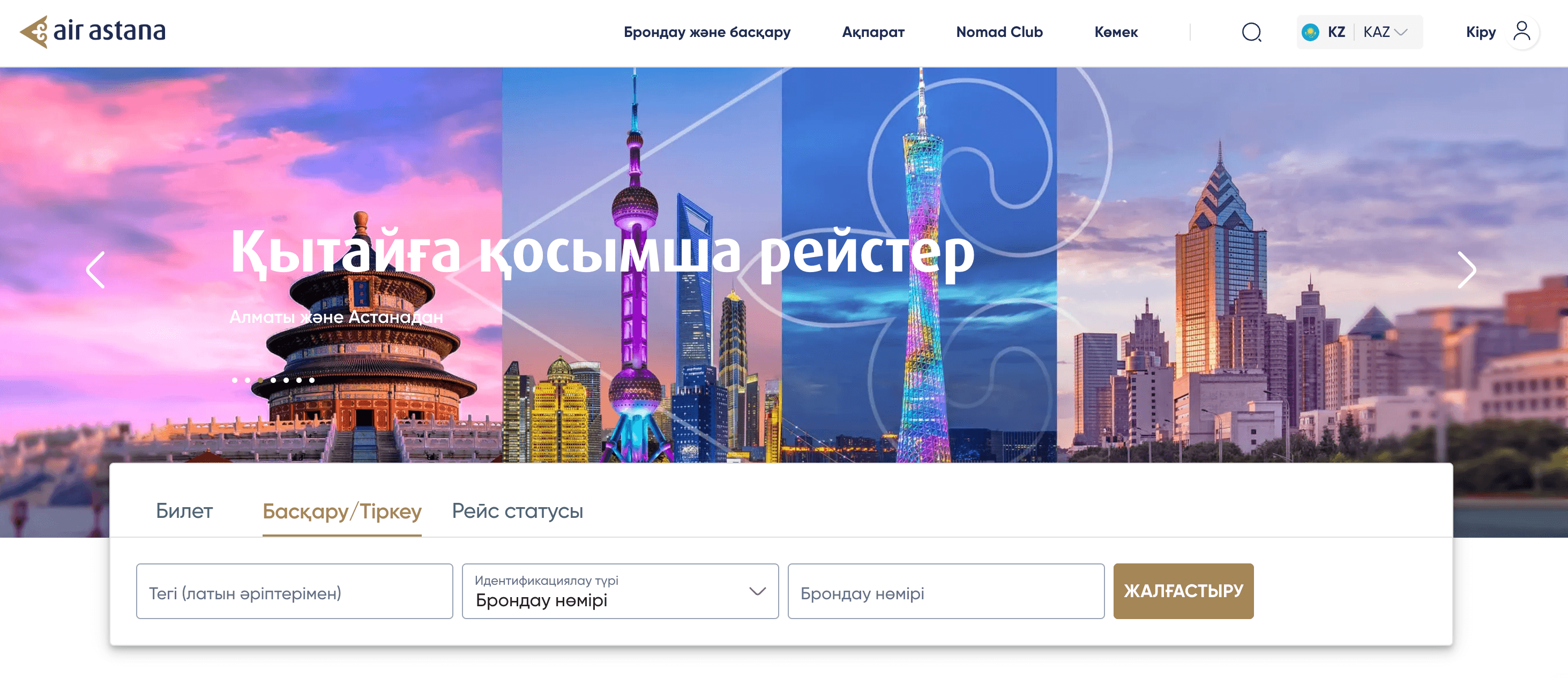 Снимок экрана 2026-07-02 в 15.14.27.png