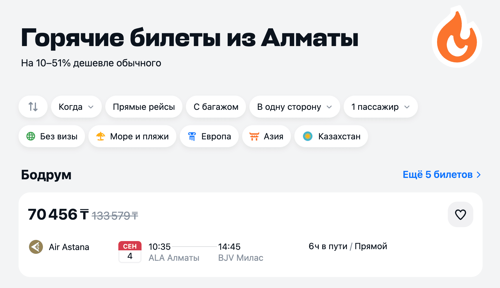 Снимок экрана 2026-07-03 в 11.37.16.png