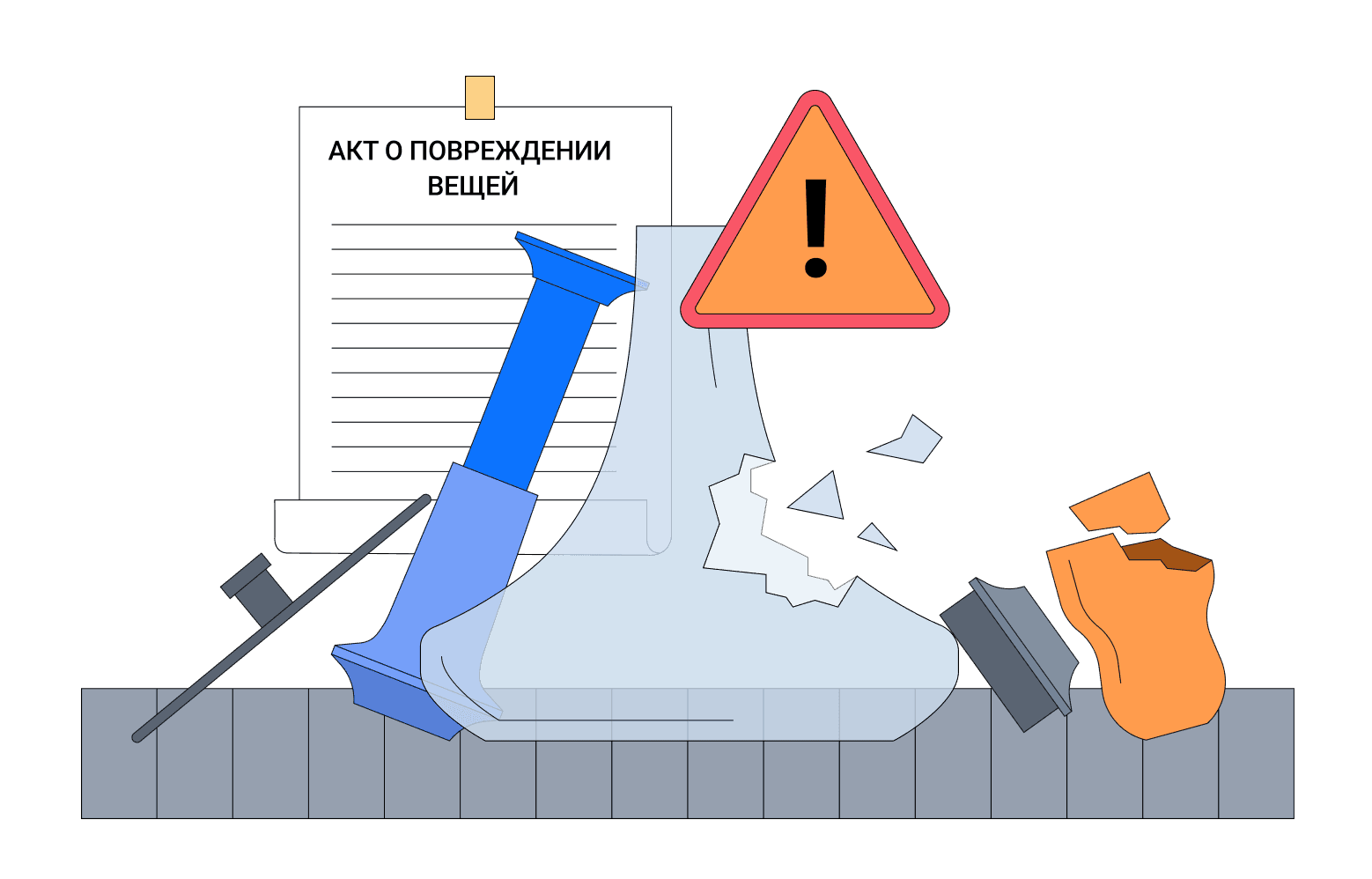 Разбитый кальян