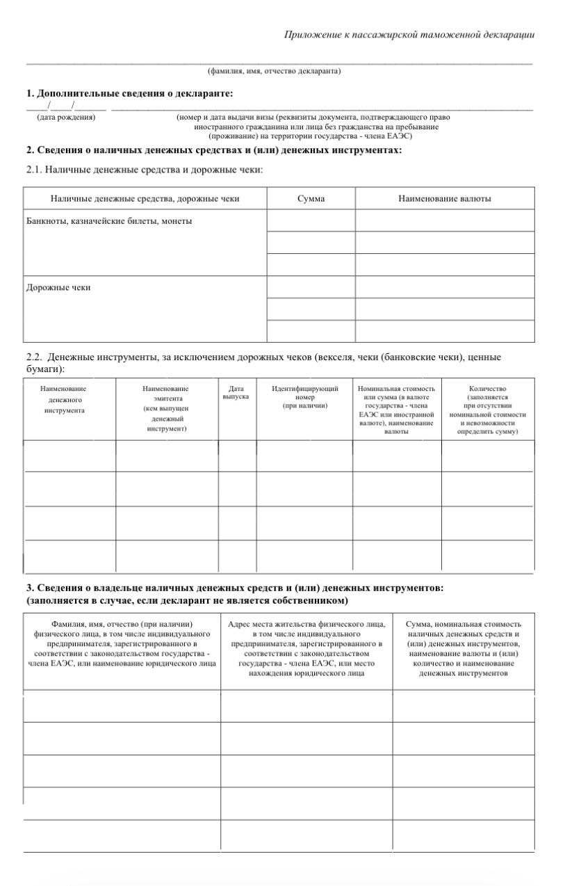 IMG_2772.PNG