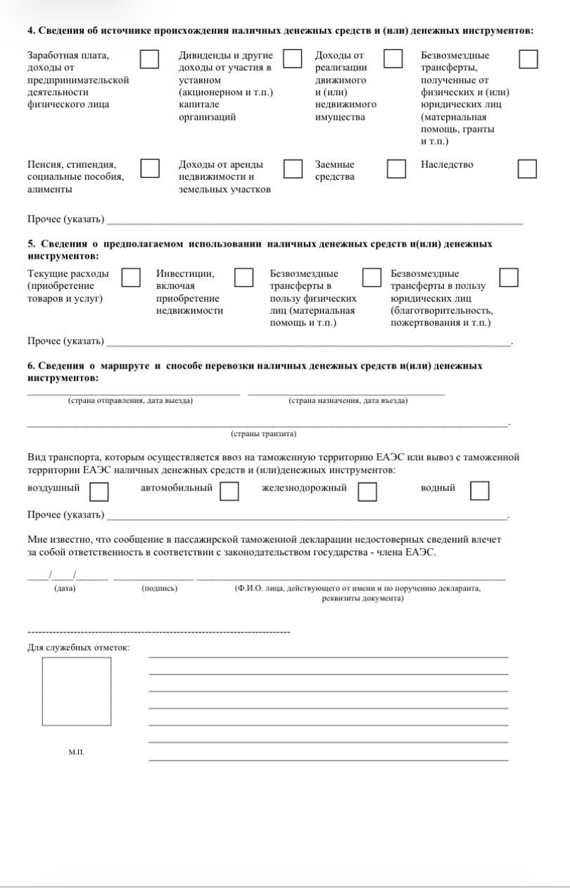 IMG_2773.PNG