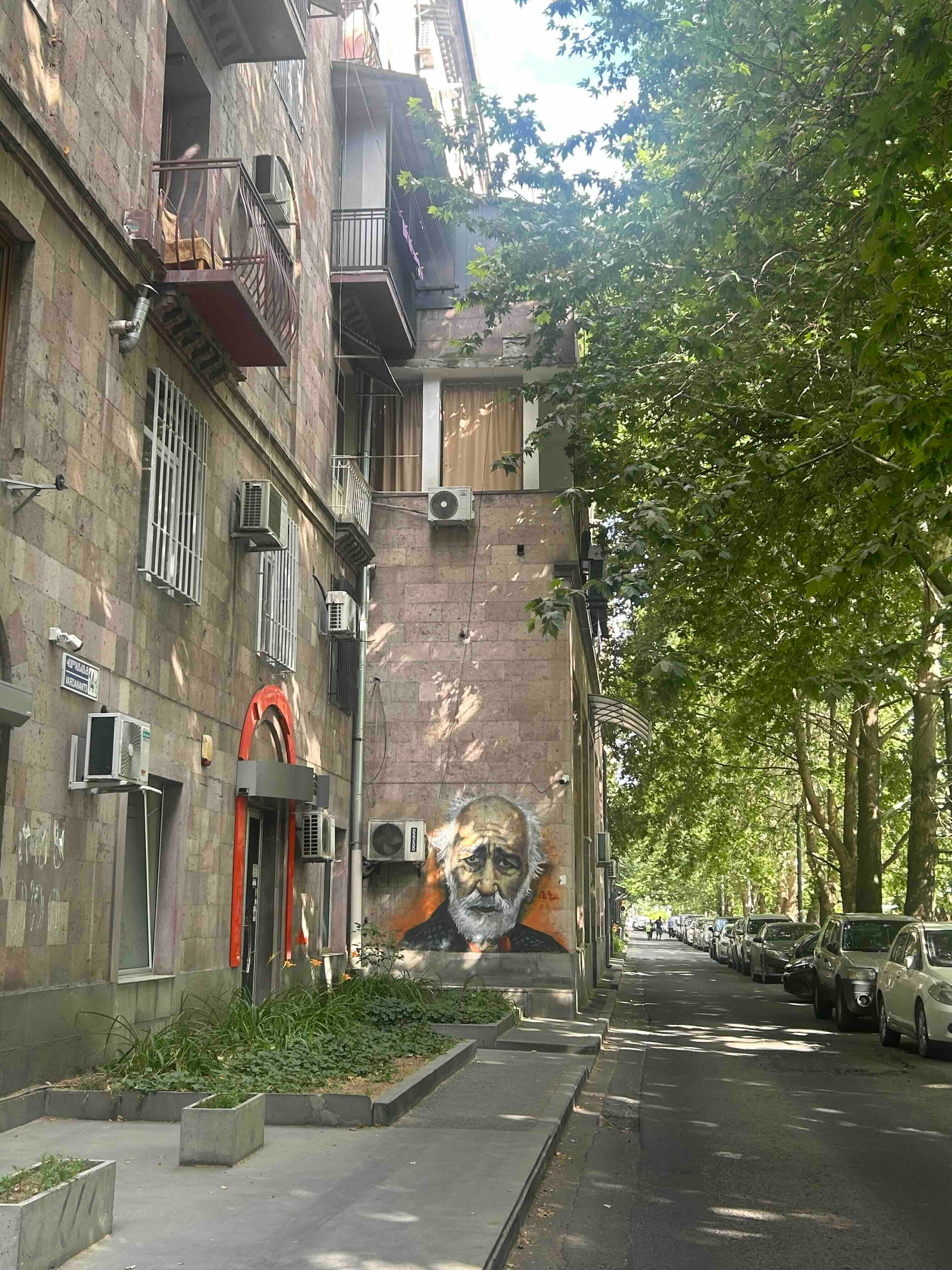 Ереван_(улица).jpeg