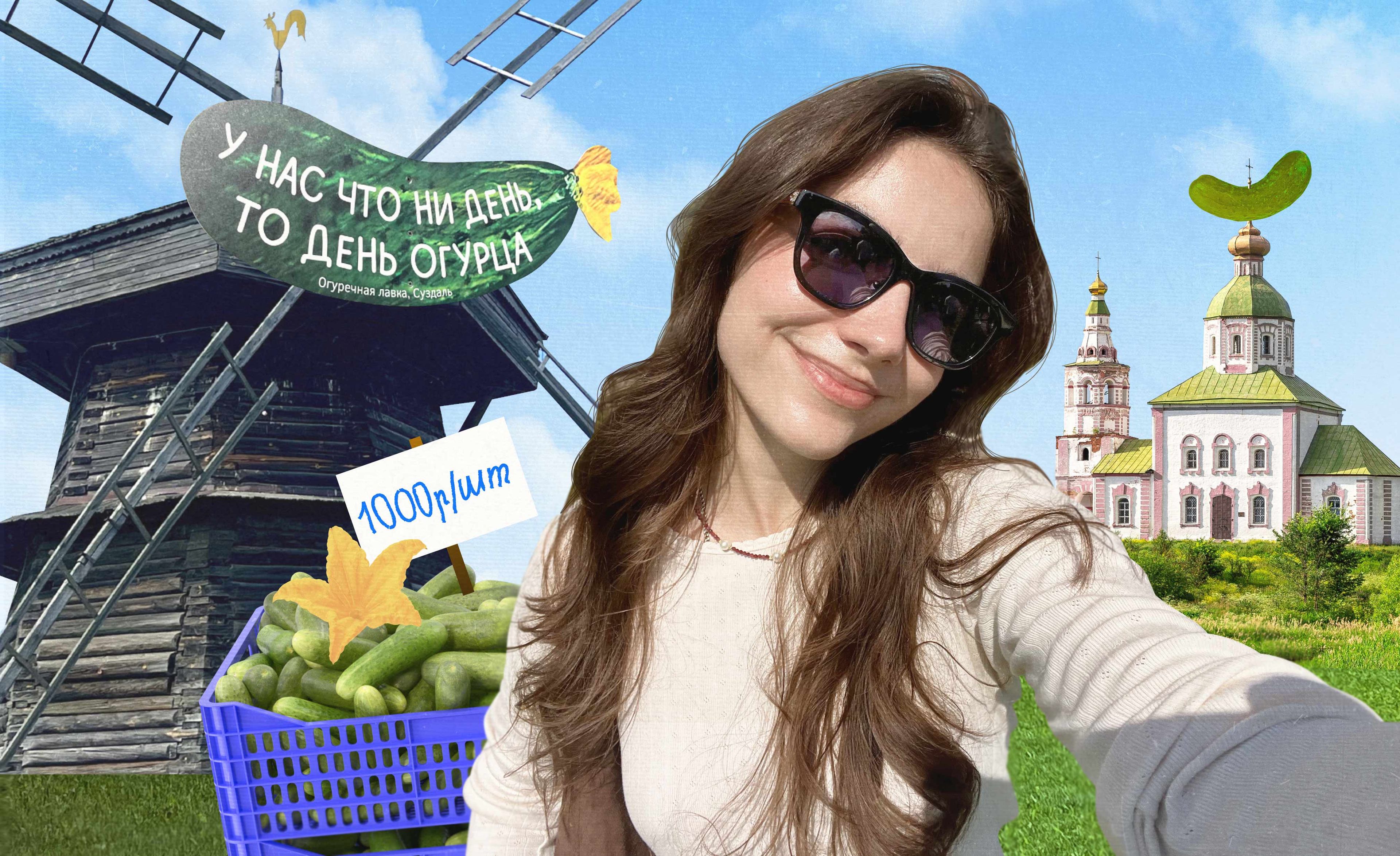 Весело, но неадекватно дорого: как я съездила на День огурца в Суздаль