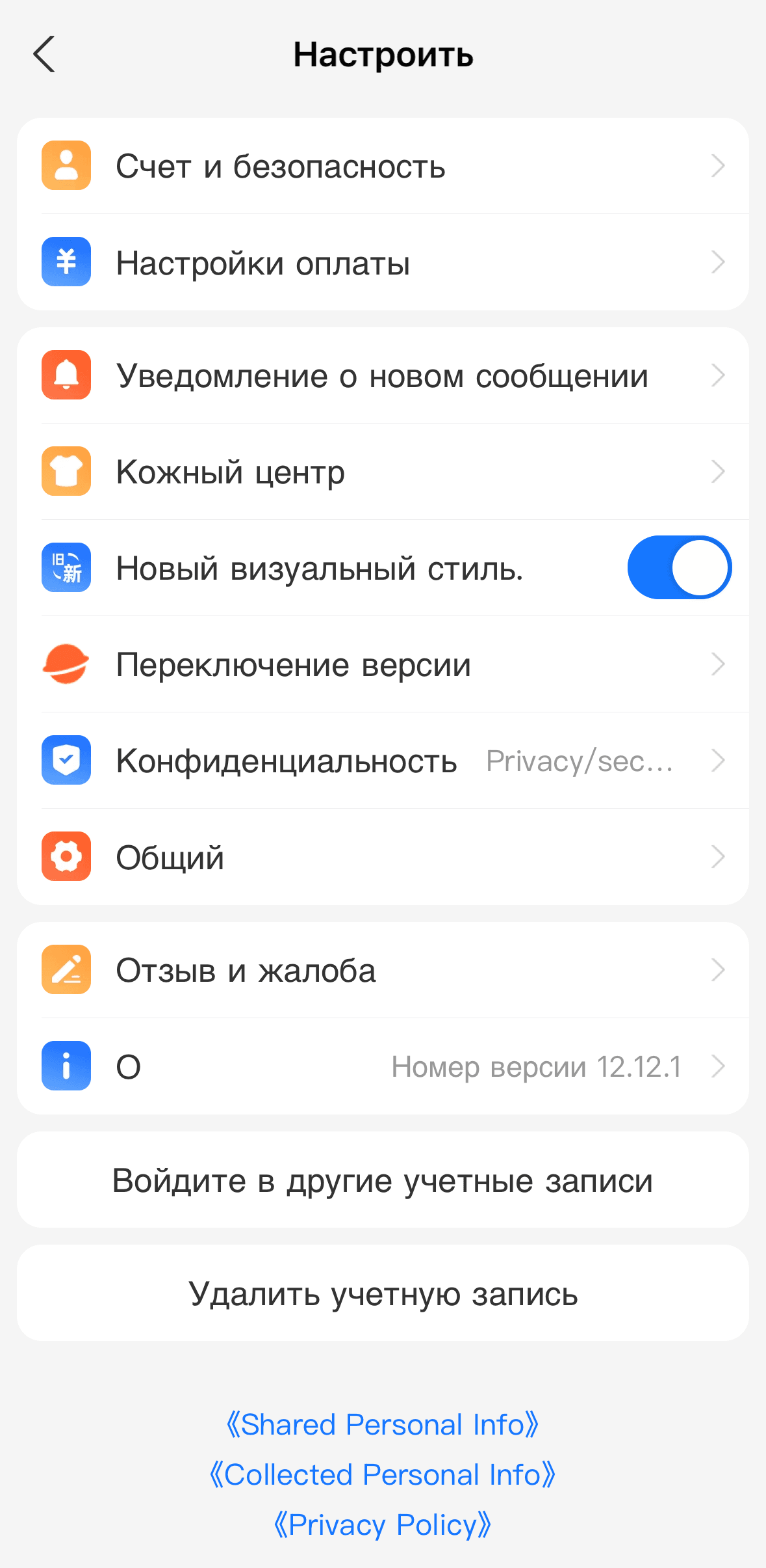 IMG_0980 (1).png