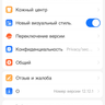 IMG_0980 (1).png