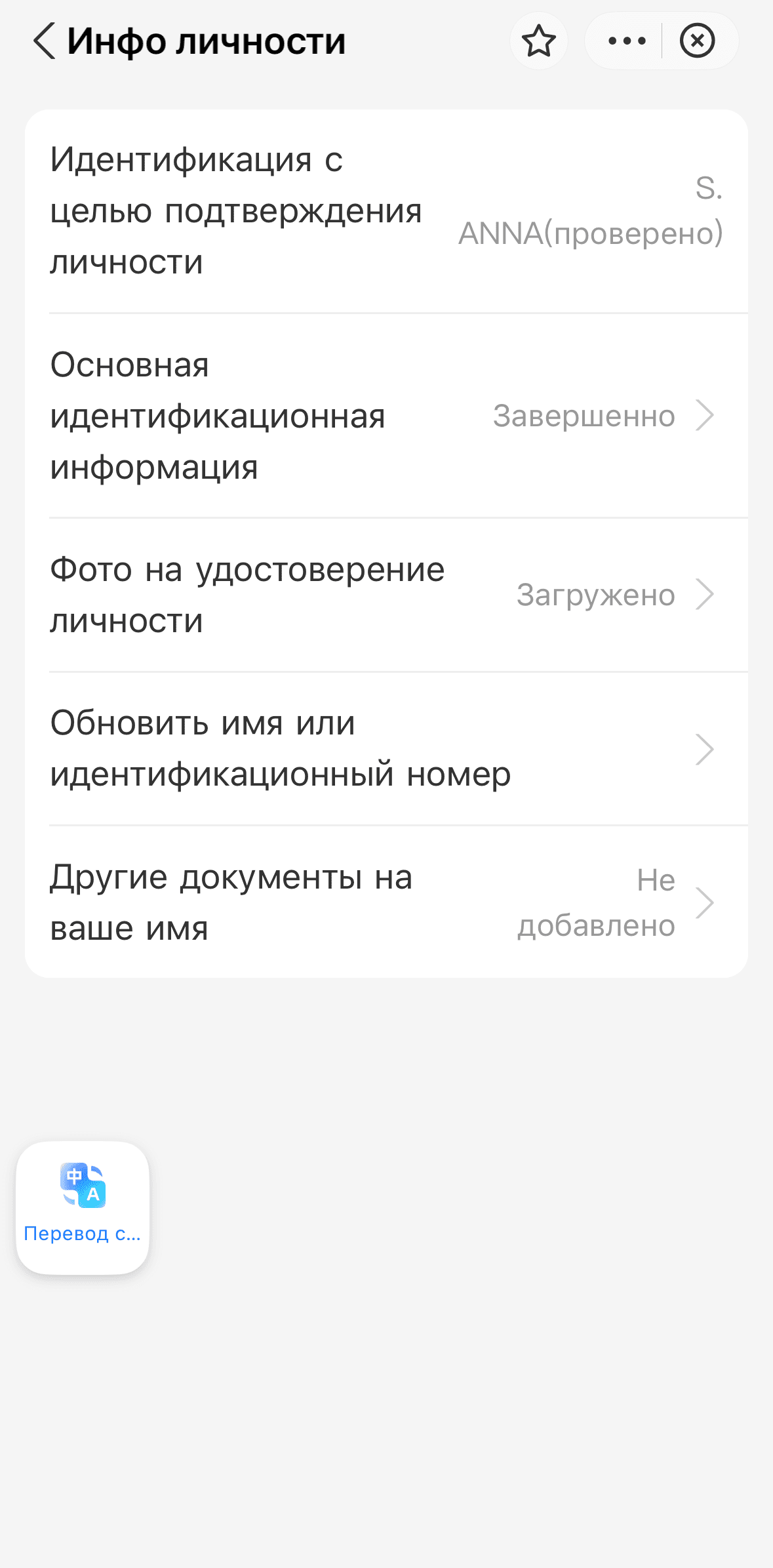IMG_0981 (1).png