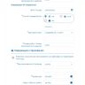 TDAC – информация о проживании