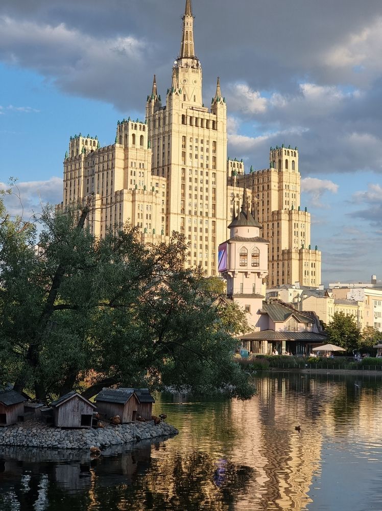 Московский зоопарк