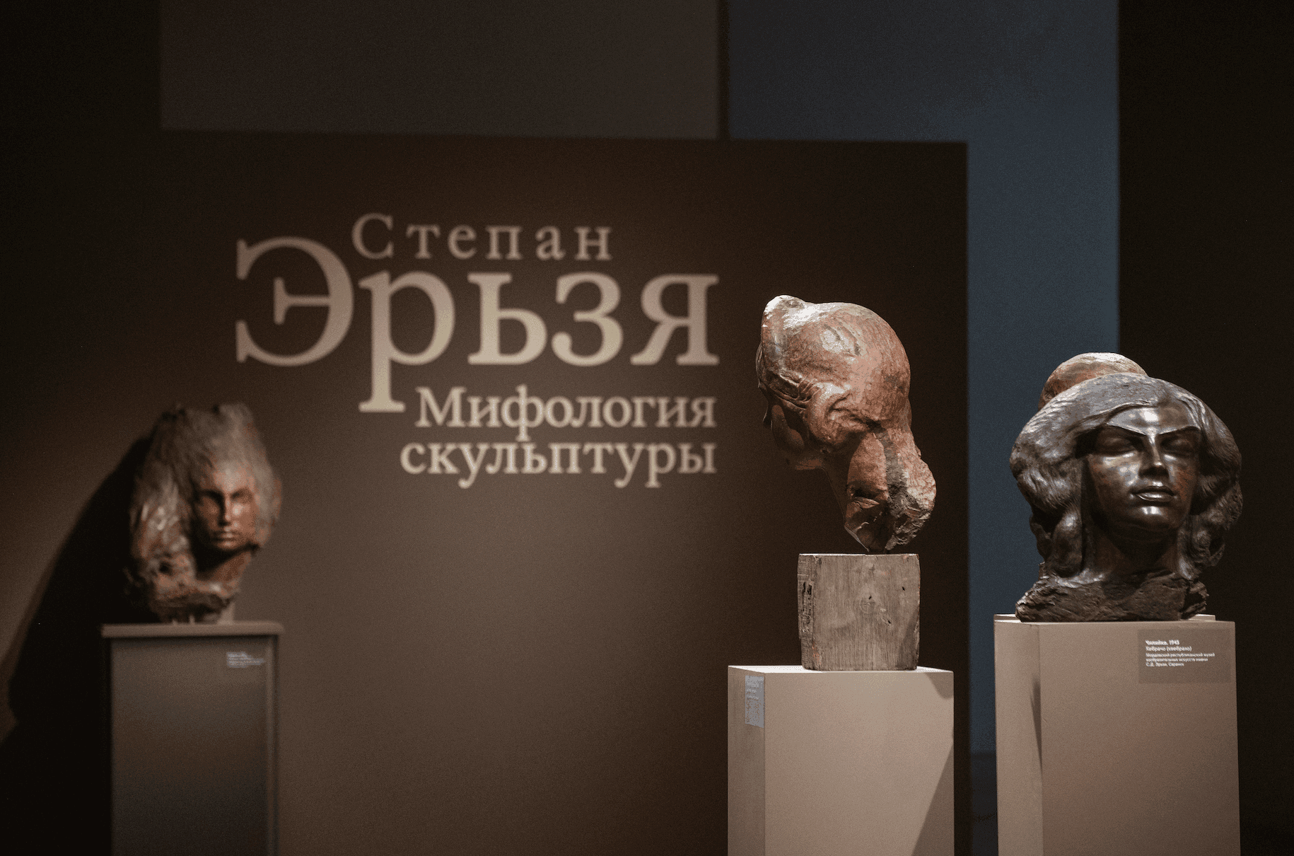 Выставка в Третьяковской галерее