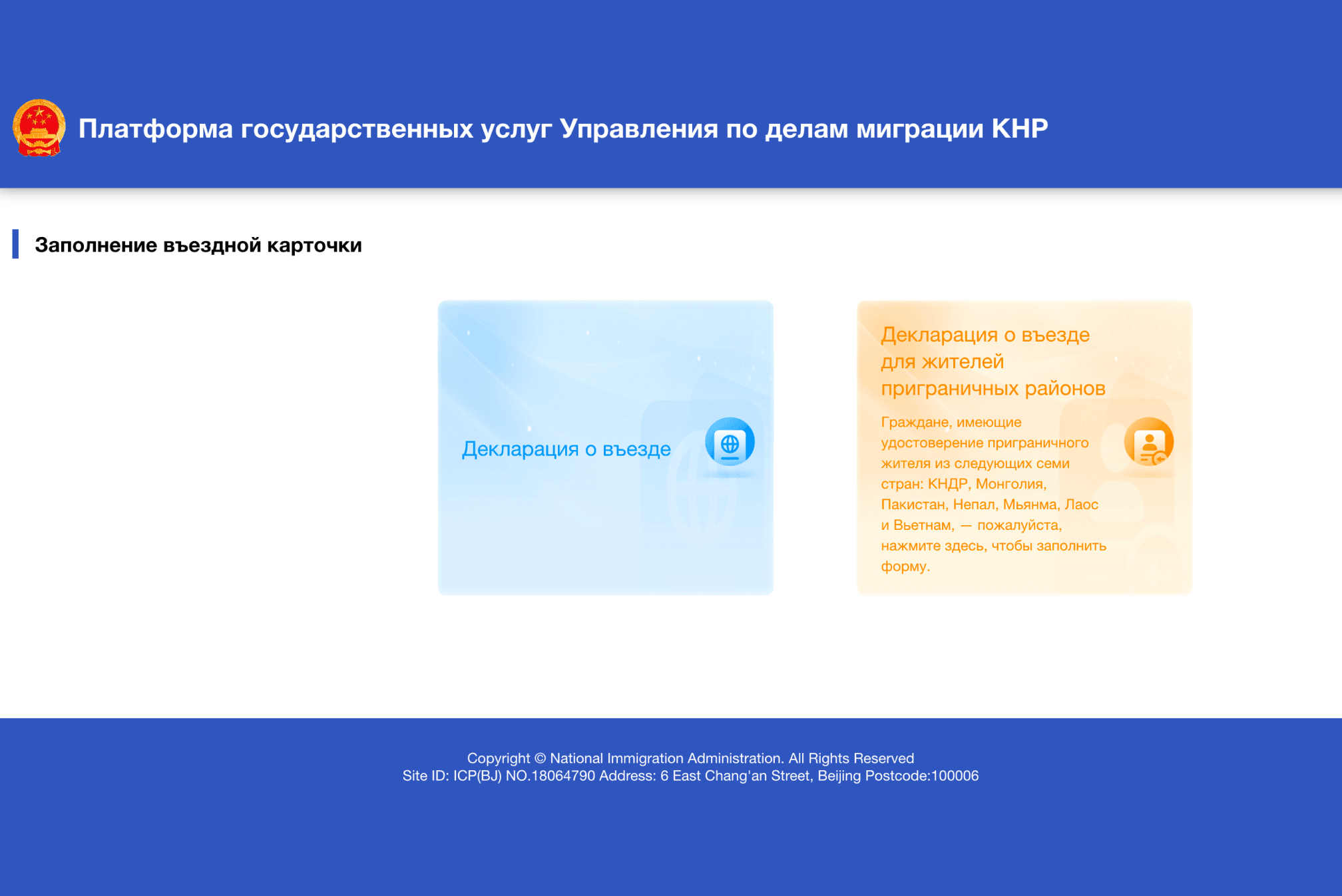попытка3.png