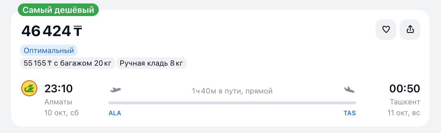 IMG_0366.PNG