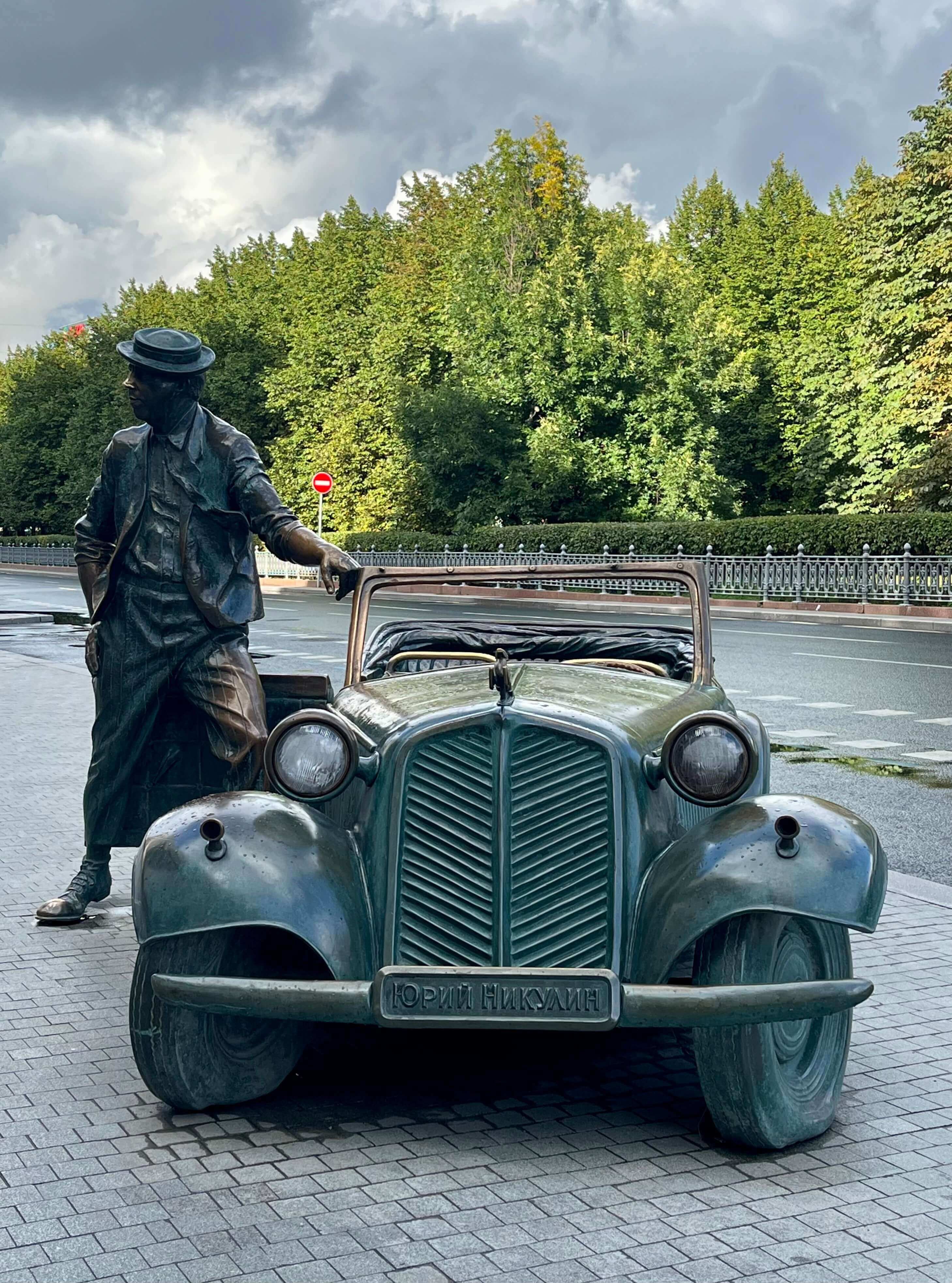 Цирк Никулина в Москве