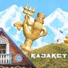 Что посмотреть в Усть-Каменогорске: город трамваев, алтайского мёда и горнолыжек