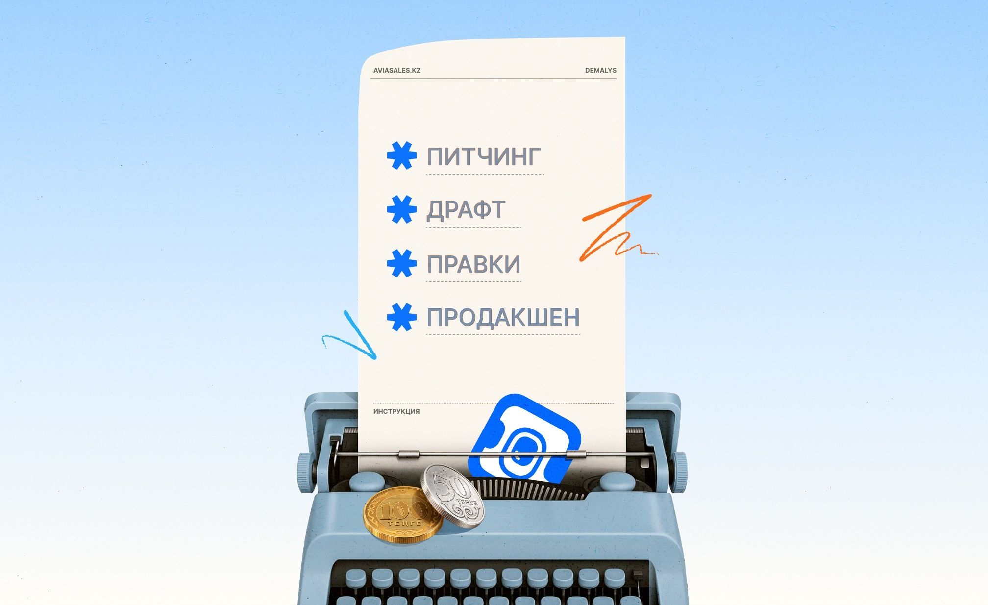 Как опубликовать статью в Demalys