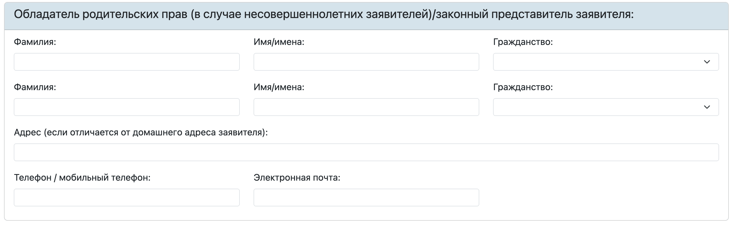 родитель 2.png