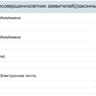 родитель 2.png
