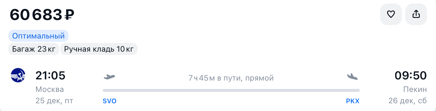 Снимок экрана 2026-10-02 в 20.31.11.png