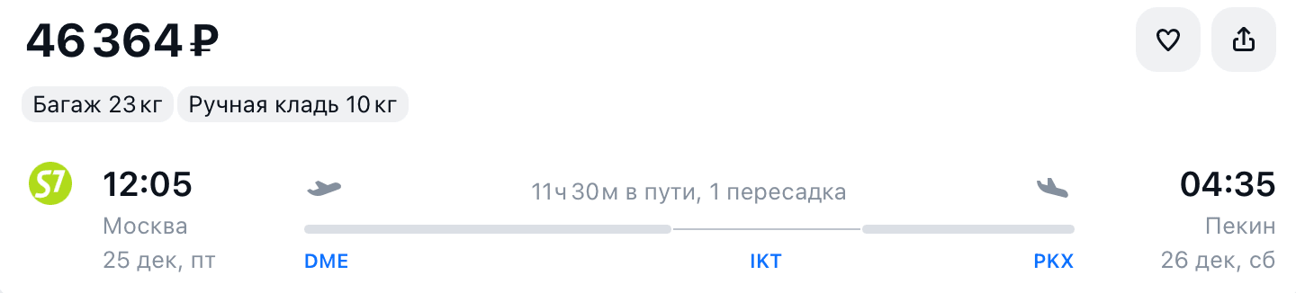 Снимок экрана 2026-10-02 в 20.33.54.png