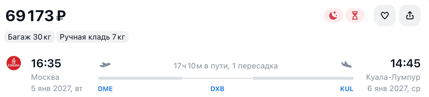 Снимок экрана 2026-10-02 в 20.55.16.png