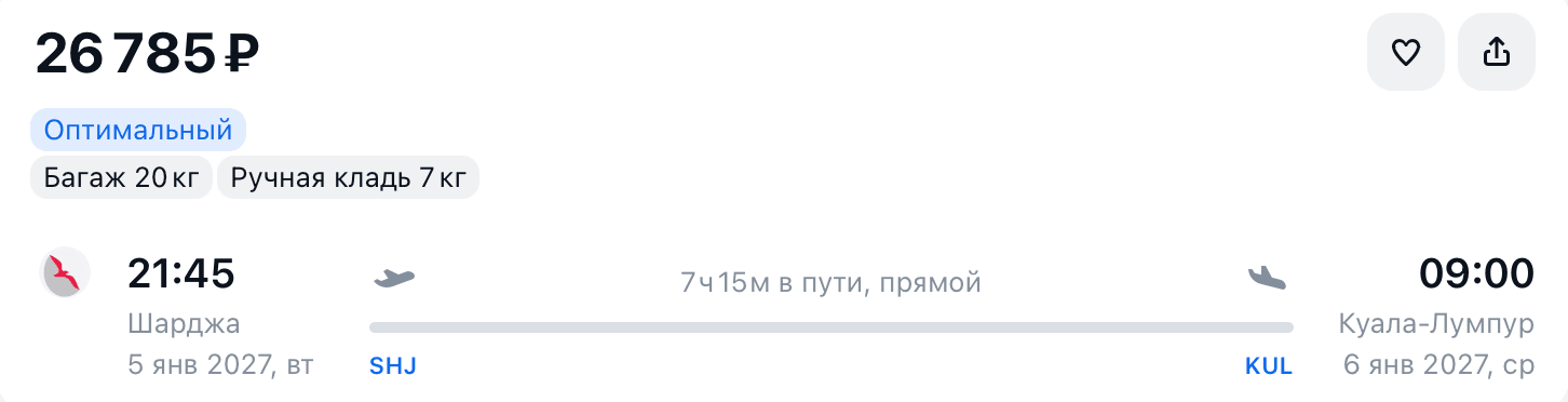 Снимок экрана 2026-10-02 в 20.56.10.png