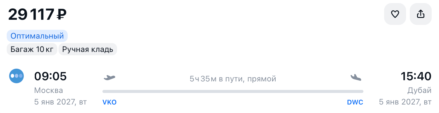Снимок экрана 2026-10-02 в 20.56.26.png