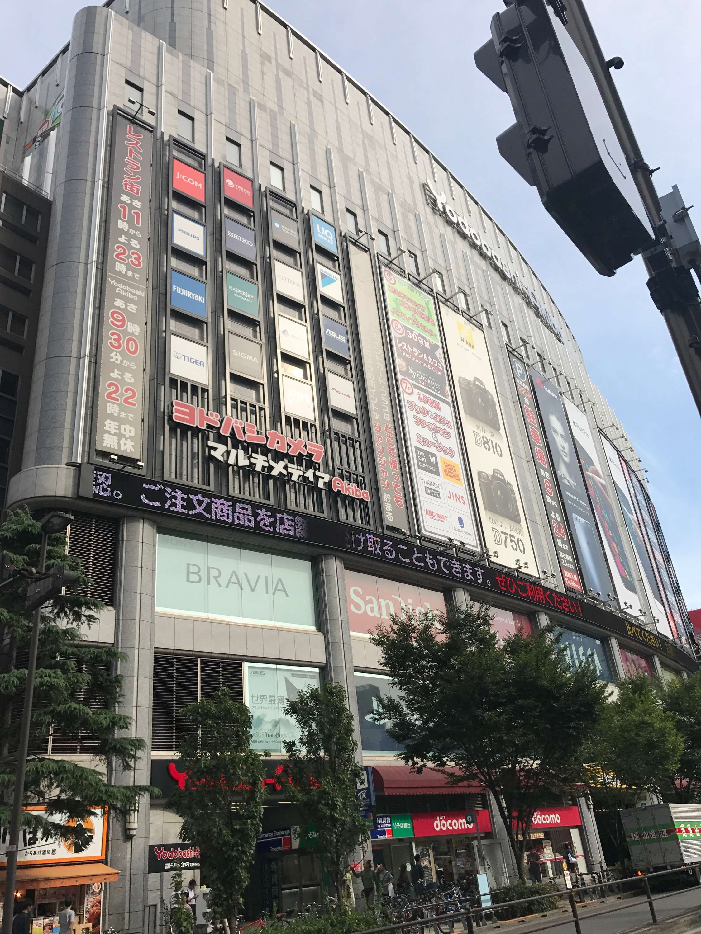 Акихабара, магазин электроники Yodobashi