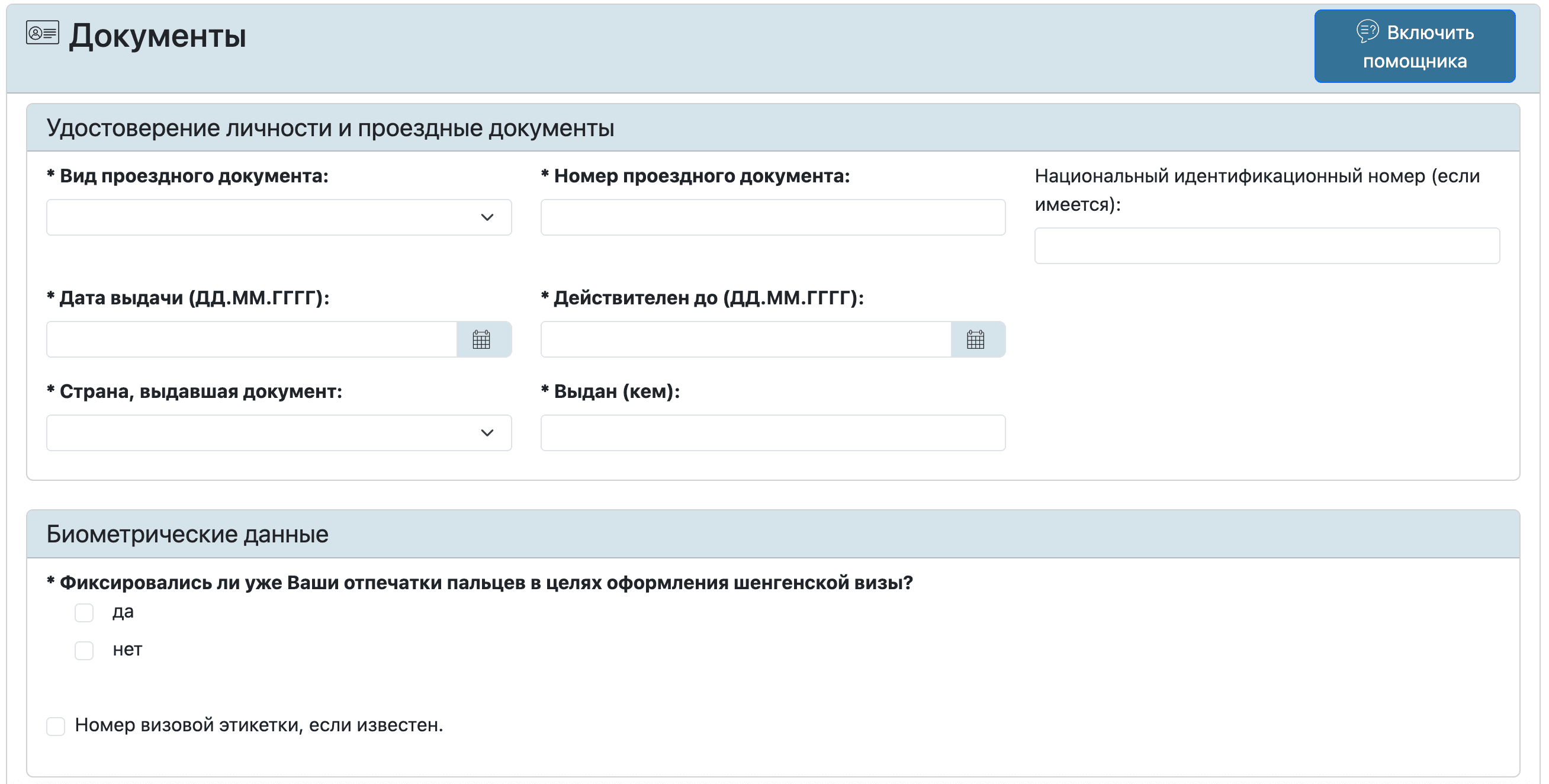 документы.png