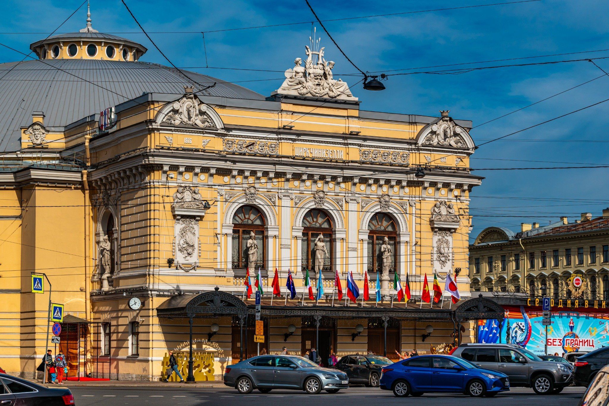 Цирк в Санкт-Петербурге